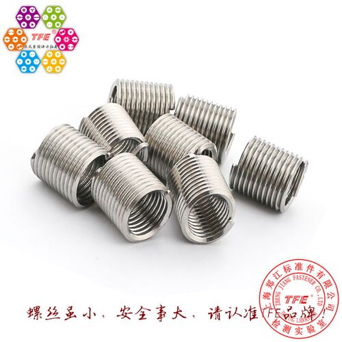 【M12-M18】304不锈钢钢丝螺套 螺纹套 螺纹保护套 自锁钢套 牙套