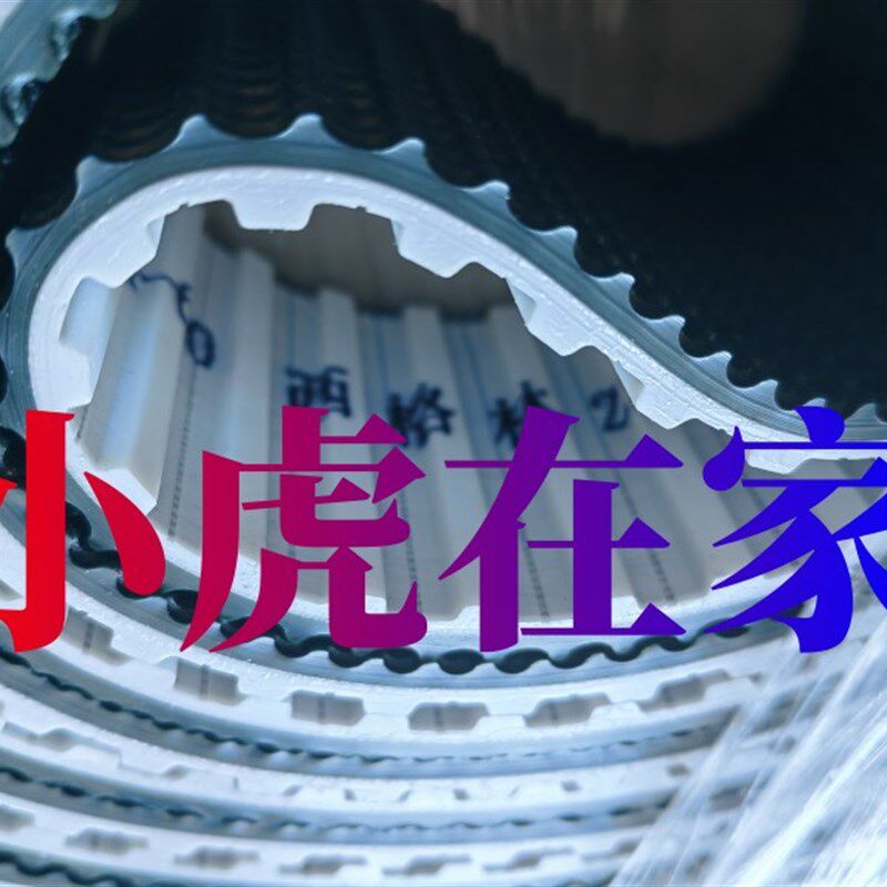 纸箱机械配件半自动粘箱机13100H-600同步皮带
