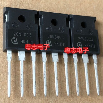 [粤志]全新原装正品 20N60C3 SPW20N60C3 MOS场效应管