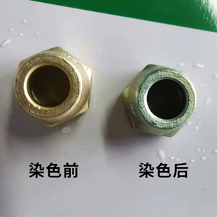 黄铜染绿色液黄铜铜钱铜币铜工艺摆件上绿色做旧化学染色表面处理