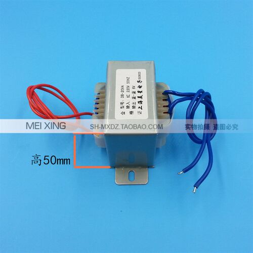 EI5730 20W变压器 20VA 220V转6V 3A 交流AC6V变压器 3A