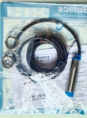 BUIACS安达拉北崎健力接近开关SC1808-Y交流2线90-250V SC1808-Y2