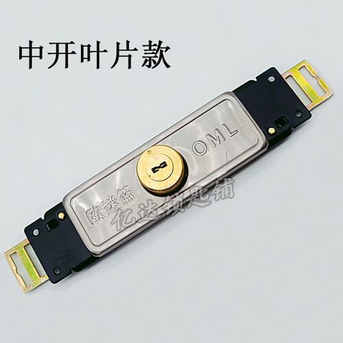 S601卷闸门锁 中开拉闸门锁 中间装卷闸门锁 卷帘门锁芯拉门锁
