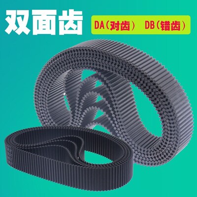 8M1000橡胶聚氨酯同步带HTD1000-8M 125齿圆弧齿形带工业传动皮带