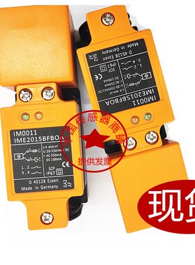 IFM传感器IM0010 IM0011 IM5019 IM5020 IM5022 IM5024 IM5033