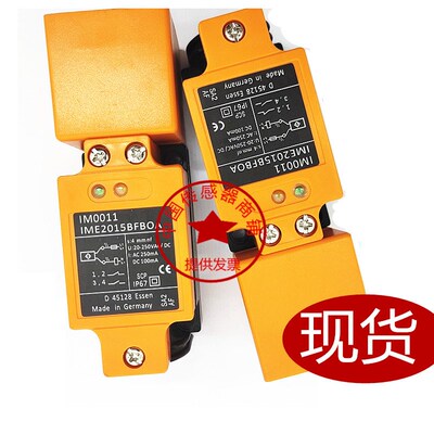 IFM传感器IM0010 IM0011 IM5019 IM5020 IM5022 IM5024 IM5033