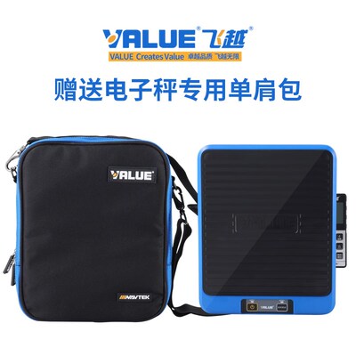 正品飞越冷媒电子秤雪种液定量加注称VES-50A/50B/100A飞跃加氟称