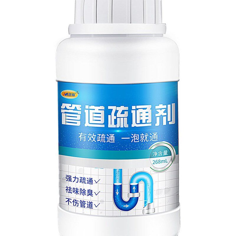 厕所马桶堵住了怎么办通测所马桶疏通堵塞神器卫生间次所管道输通