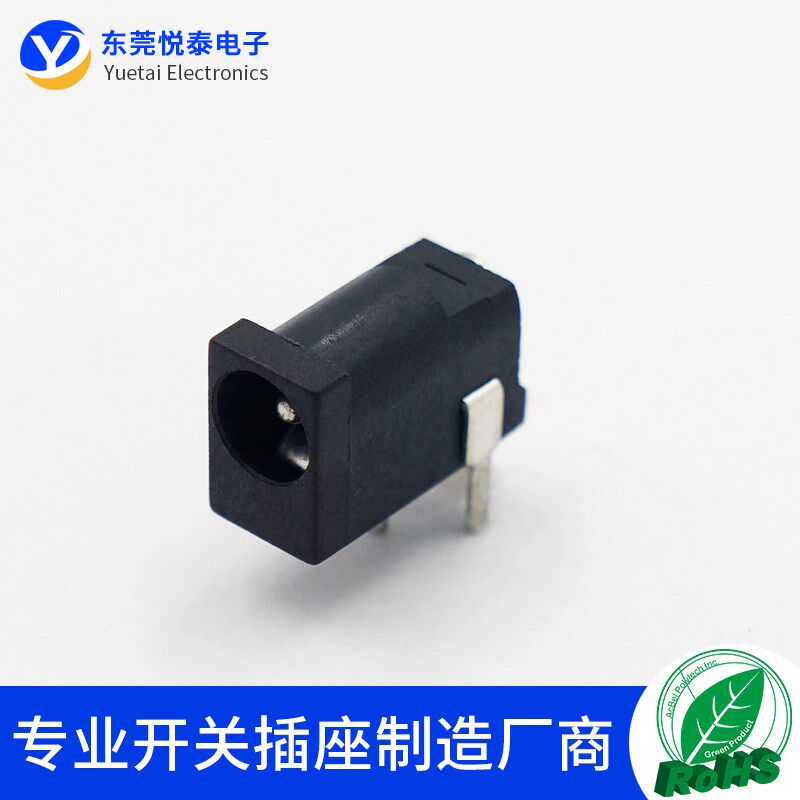 3.5DC电源插座 DC002插座1.3针 35135三脚卧式9