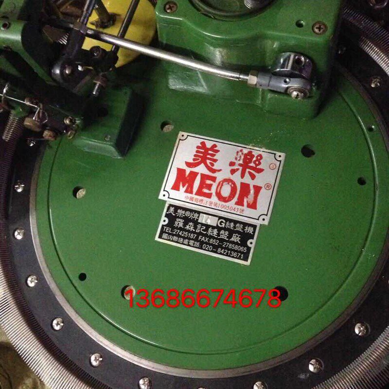 包邮二手正品美乐缝盘机 罗森记套口机 原装香港美乐缝合机圆盘机