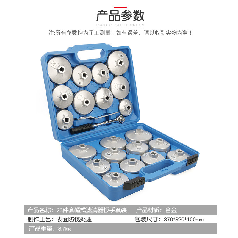 帽式机油滤清器扳手机油格扳手机油滤芯拆卸器碗盖型球头机滤扳手