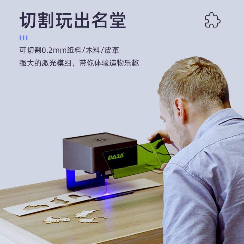 雕将激光雕刻机迷你小型刻字机器便捷式diy木头WiFi全自动打刻机