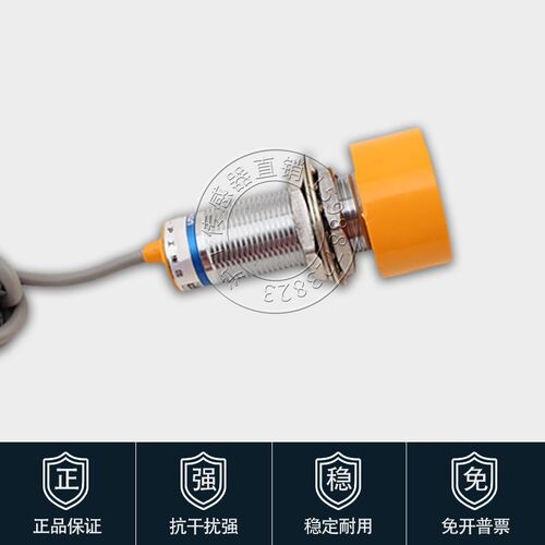 沪工接近开关LMJ40-20Z/N1 N2 P1 P2 KS HS J/KS HS感应传感器