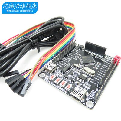 STM32F103RCT6开发板 STM32开发板单片机 系统板 51 AVR开发板