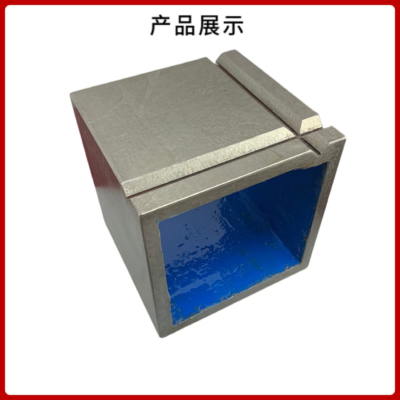 铸铁方箱钳工检验划线测量专用方箱万能方箱日字方箱平板方箱图片