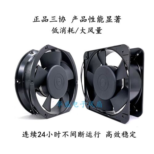 FP-108EX-S1-S/B 17251 220V/380V 38W机柜散热风扇15050