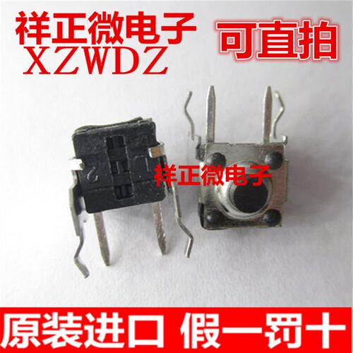 ALPS功放调音台音量调节旋钮RK09D1130C2P单联B10K电位器轴长25MM