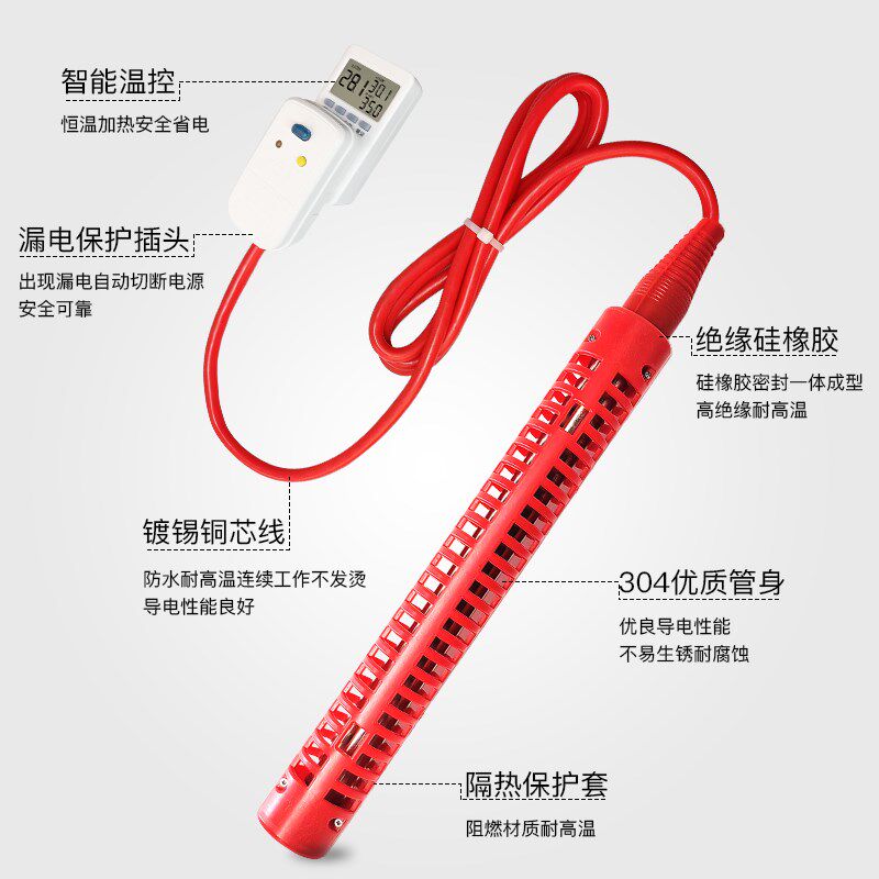工业水箱加热器水桶水槽加热管电热烧水棒水罐泳池热得快恒温220V