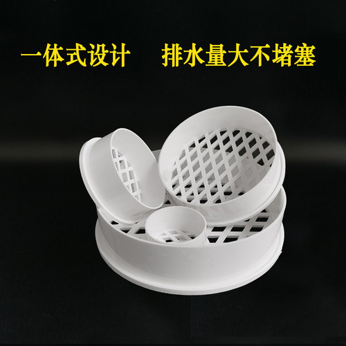 PVC排水管75直插地漏110内插简易160过滤网200下水管配件50缩口