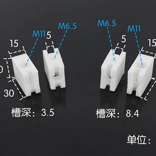 红锣工业铝型材配件1530塑料块走轨方块推拉门滑块导轨尼龙角附件