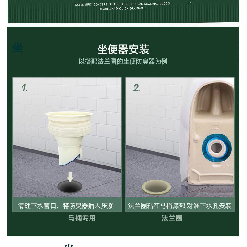 马桶止回阀防反水防倒灌止逆阀二楼卫生间下水管防溢水器防臭逆止