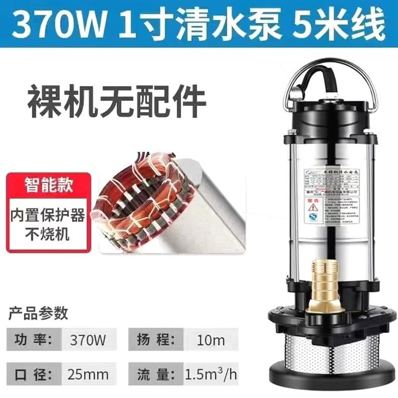 德国进口潜水泵220v水泵大功率耐用农用污水泵不锈钢Y家用高扬程