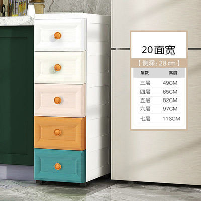 25/30/45cm宽夹缝收纳柜y子抽屉式厨房置物箱窄缝卫生间储物收纳