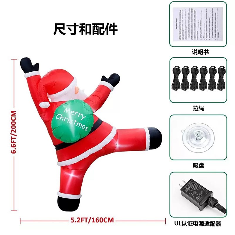 圣诞节装饰爬墙摆件户外活动w场景布置大型气模道具圣诞老人气模