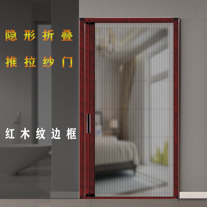 别墅大门折叠h纱门铝合金推拉平网沙门帘夏天防蚊店铺伸缩金刚砂