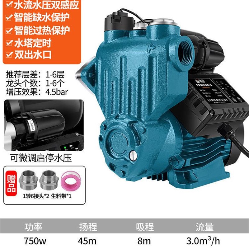 增压泵家用全自动静音款自吸y泵自来水井水管道吸水机加压水泵