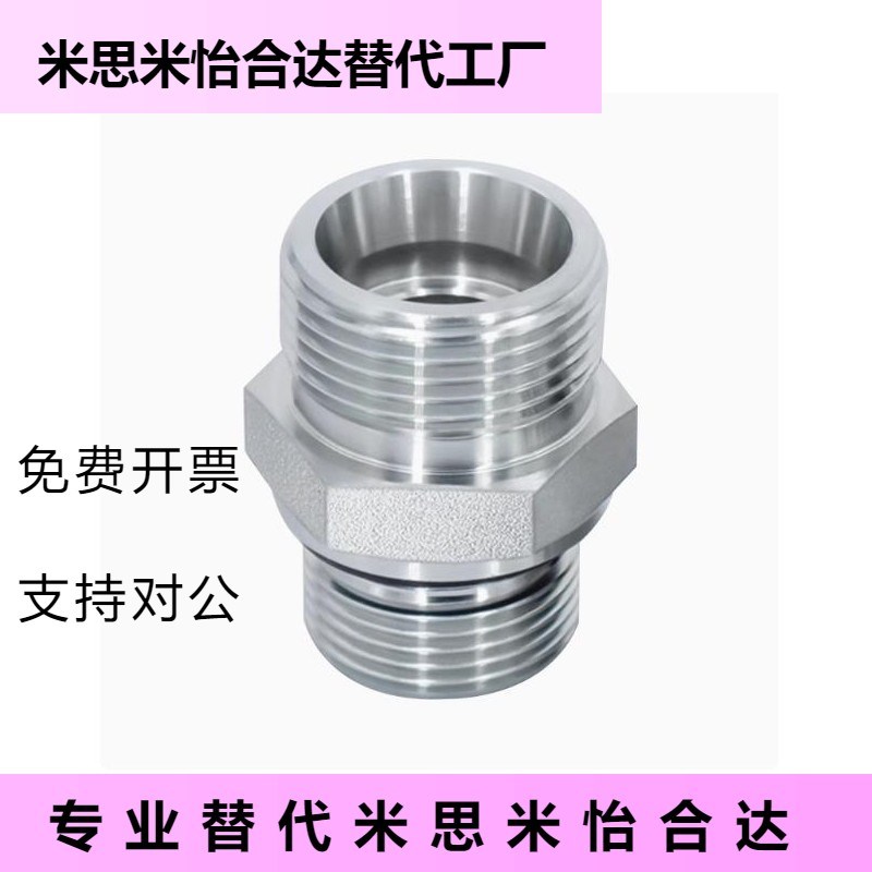 卡套接头1CB 1DB-12 14 16r 18 20 22 24 26 30 36 42 45 52-2 4W