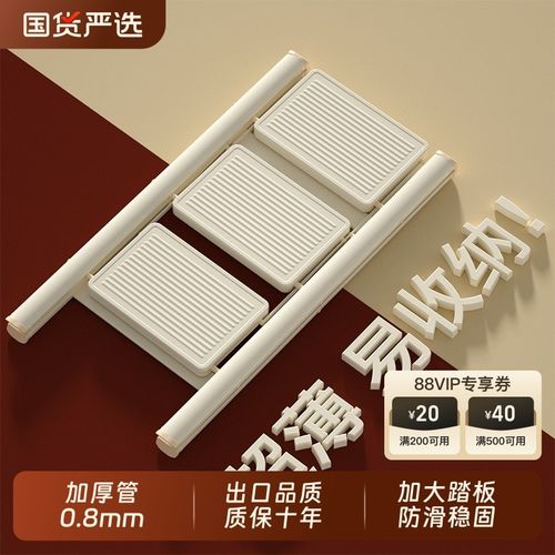 家用折叠梯子伸缩人字梯室内楼梯轻便梯凳加厚四步梯W家庭三步爬