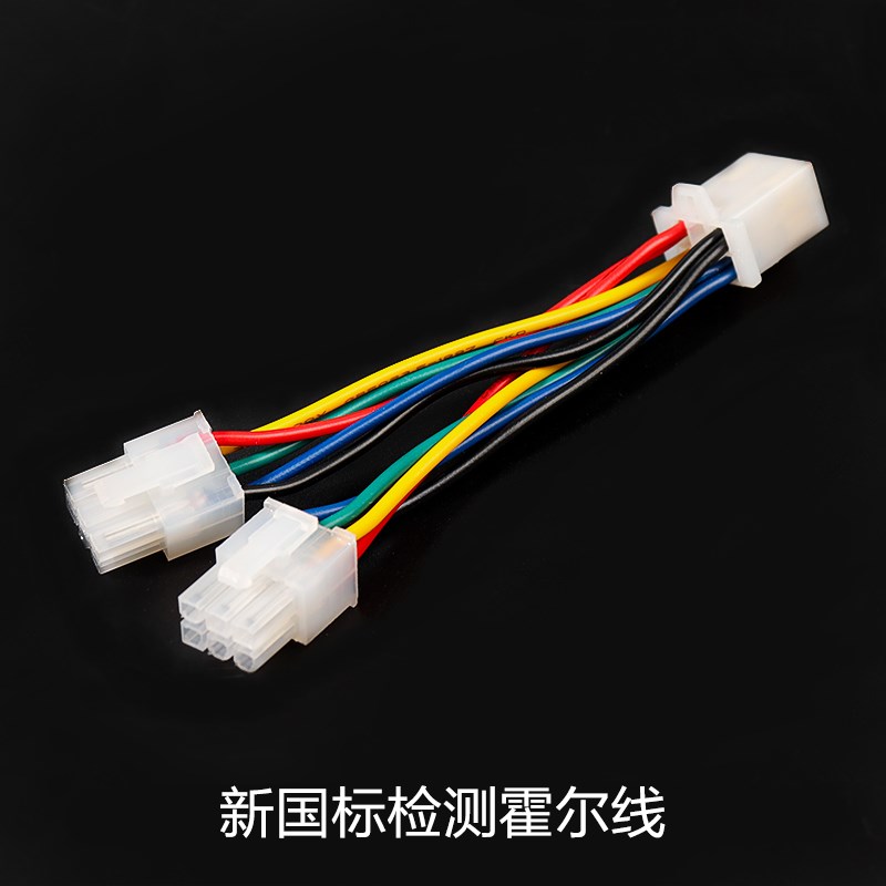 电动车控制器霍尔转m换头转把转换插头电机霍尔转换器防盗器连接