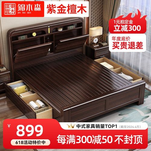 新中式实木床全实木单人床现代简约1米I8双人床主卧高端大气储物