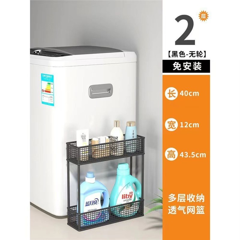 门后卫生间夹缝收纳柜浴室缝隙窄柜落地带轮收纳架V超薄极窄置物