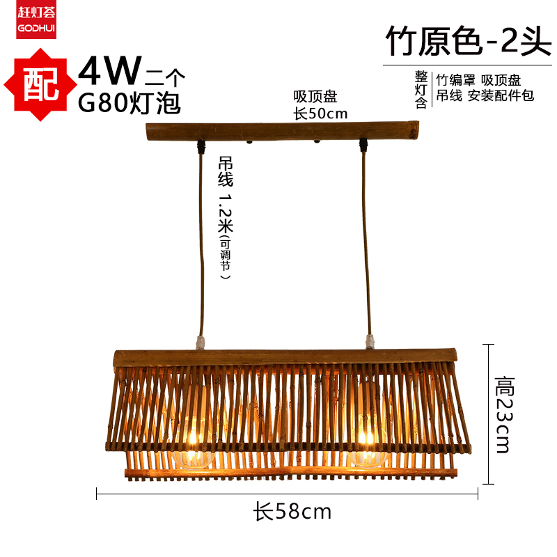 禅意茶室吊灯f现代中式竹艺竹编装饰灯饰复古餐厅阳台吧台长条灯