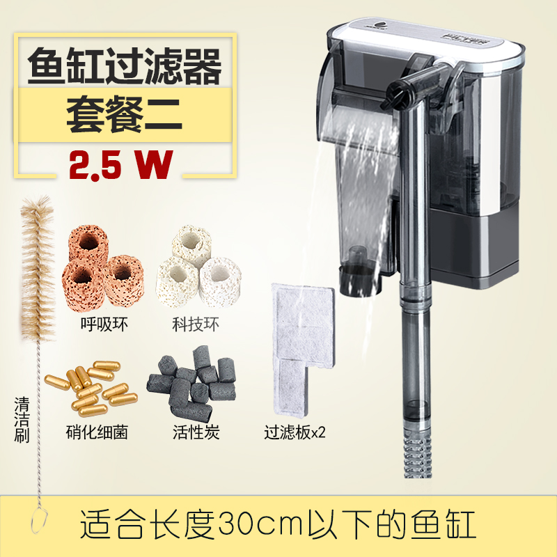 过滤器鱼缸迷你型小型三合一迷你微型净水N瀑布式循环流水增氧泵