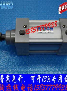 /新/IC/50S50/B全新7520气缸B6//恭O0030台湾250AK2503H/10/