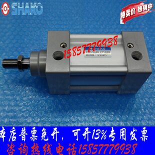 新 恭O0030台湾250AK2503H B全新7520气缸B6 50S50