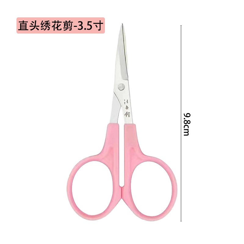 汪吾铨翘头裁缝剪绣花剪小剪刀线头 E4.5英寸 大小号弯头绣花剪刀