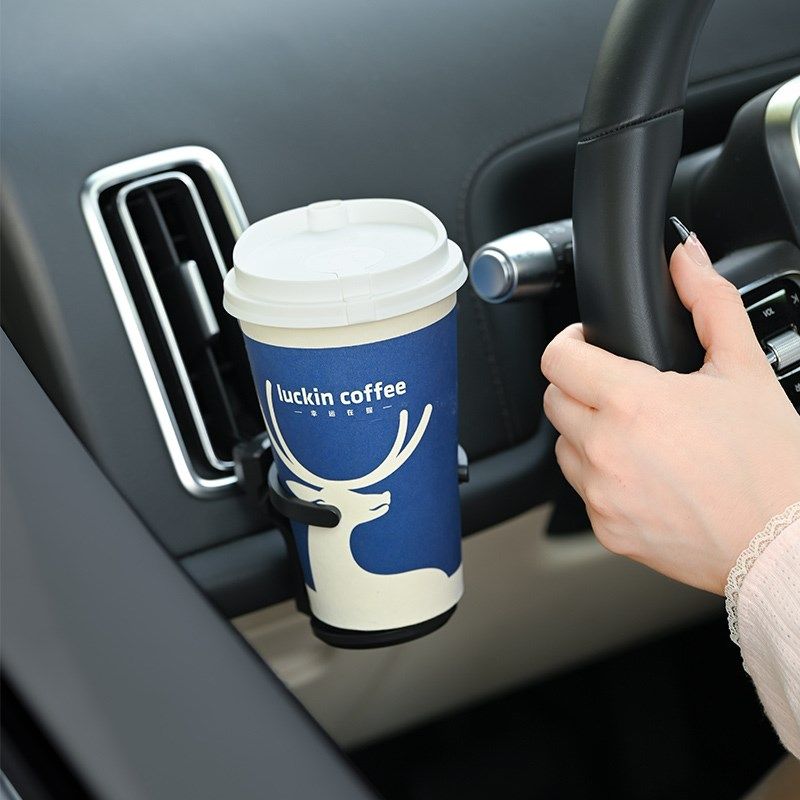 车载水杯架杯托汽车空调出风口饮料架创意多M功能茶杯架专用固定
