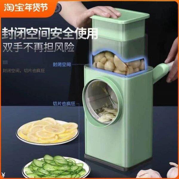 切蒜片机神器土豆片切片机器商用不锈钢莲藕蔬菜多功能刨丝