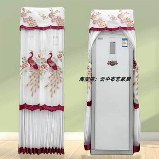 大金空调帕蒂能3j匹防尘罩FVXF172WC-W客厅立式柜机保护套欧式简