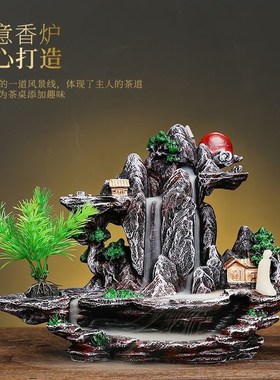 倒流香炉大号流i云飞瀑双面假山家用香薰炉檀香倒流香鱼缸家用摆