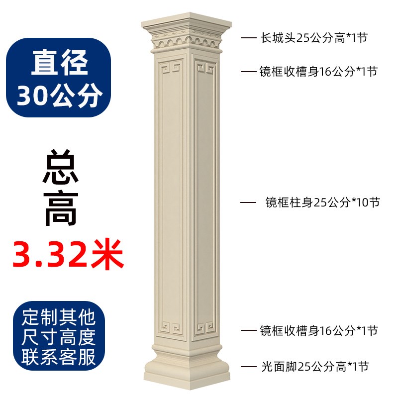 罗马柱子模具方柱模型别墅大门四方形水泥柱造型装V饰塑料建筑模
