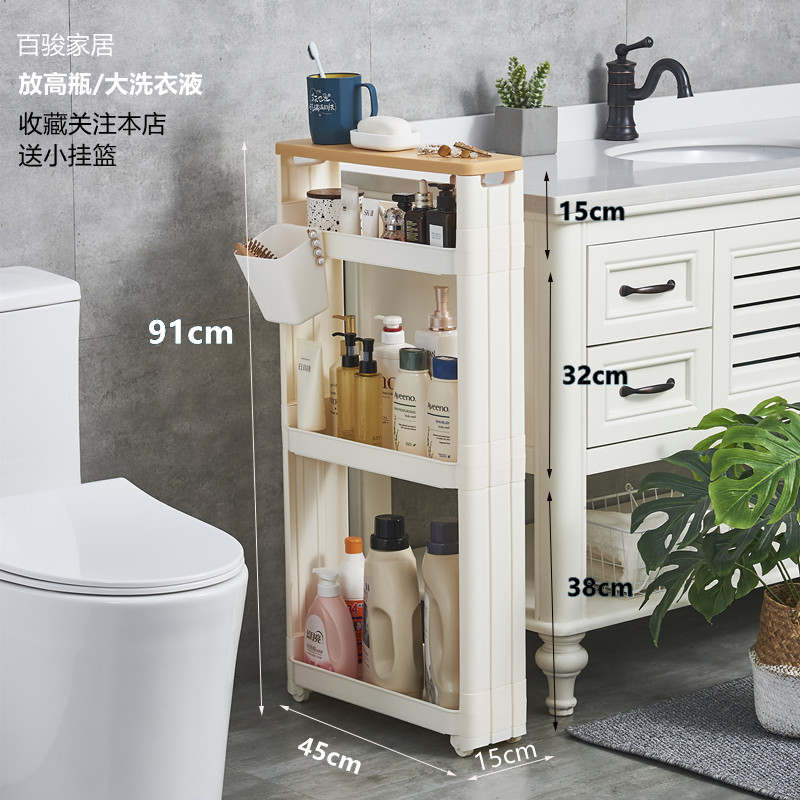 10cm卫生间门后窄置物架厕所缝隙柜落地小L推车浴室夹缝架收纳神