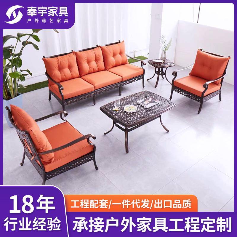户外花园阳台露台经典铸铝沙发室外庭院防水防晒编织藤椅茶几组合