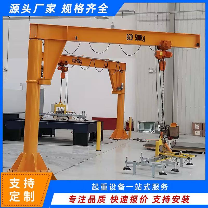 厂家多规格车间仓库用电动60度旋转重型悬臂悬臂吊折臂吊起重机