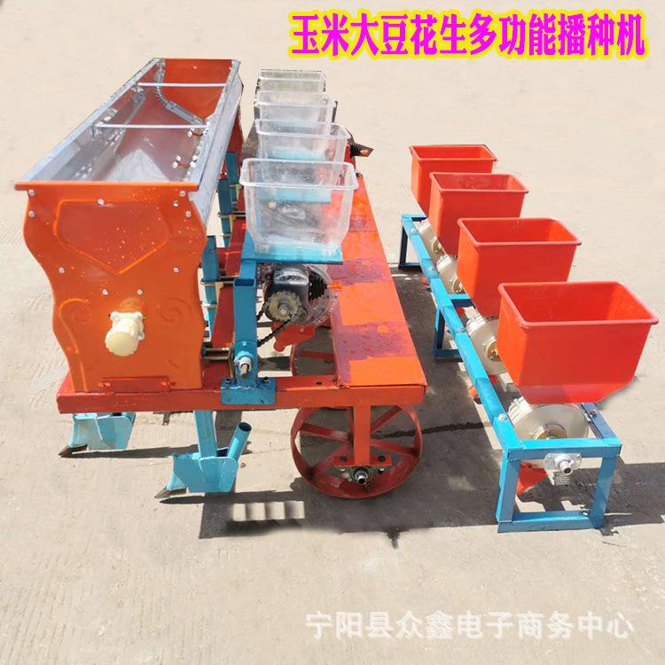 河南家用玉米花生互换精播套餐种肥同施多行可选红小豆精播机