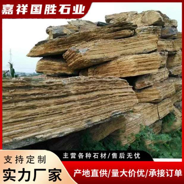 千层石 龟纹石庭院鱼池假山设计制作施工驳岸草坪造景千层石批